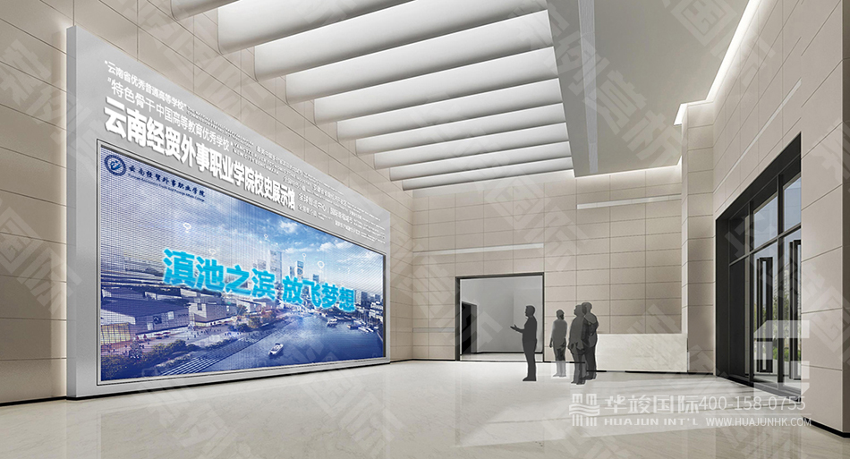 學(xué)校教育展館設(shè)計(jì)